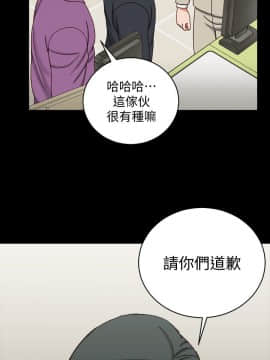 迎新小套房 1-123話_089_2601