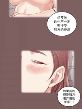 迎新小套房 1-123話_037_1091