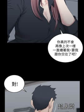 迎新小套房 1-123話_045_1310