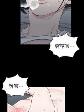 迎新小套房 1-123話_080_2322