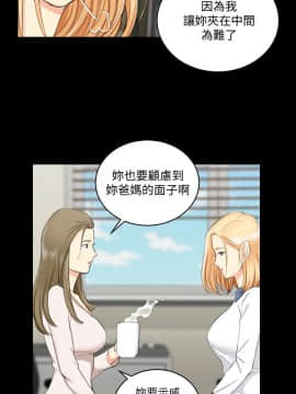 迎新小套房 1-123話_061_1746