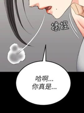 迎新小套房 1-123話_023_0707