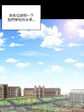 迎新小套房 1-123話_020_0617