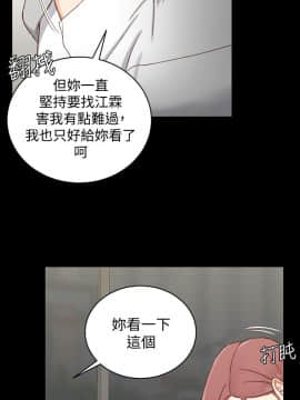 迎新小套房 1-123話_087_2544