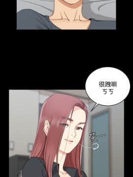 迎新小套房 1-123話_046_1338