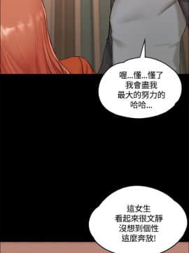 迎新小套房 1-123話_010_0318