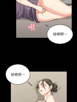 迎新小套房 1-123話_029_0877