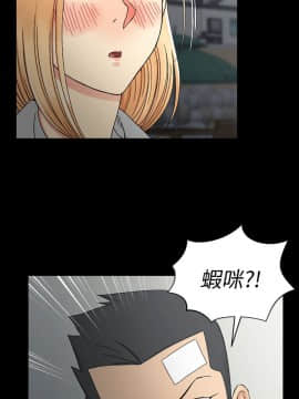 迎新小套房 1-123話_073_2083