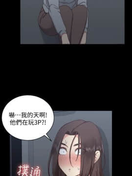 迎新小套房 1-123話_078_2239