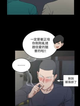 迎新小套房 1-123話_058_1669