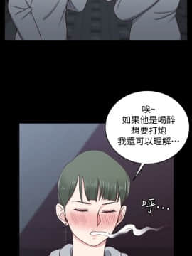 迎新小套房 1-123話_093_2704