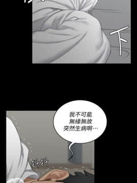 迎新小套房 1-123話_041_1186