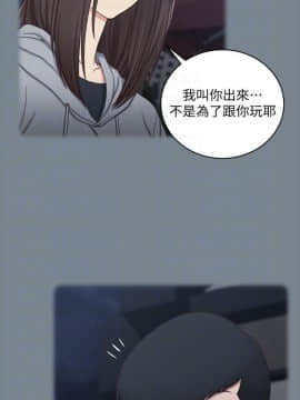 迎新小套房 1-123話_123_3678