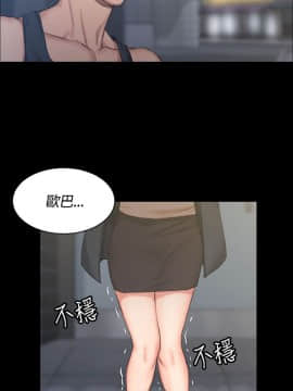 迎新小套房 1-123話_015_0496