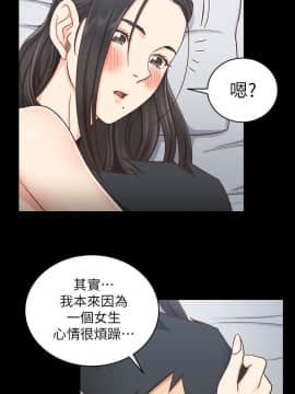 迎新小套房 1-123話_098_2872