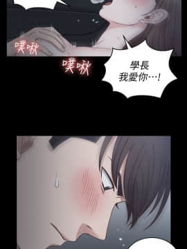 迎新小套房 1-123話_081_2353