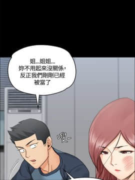 迎新小套房 1-123話_009_0309