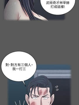 迎新小套房 1-123話_106_3114