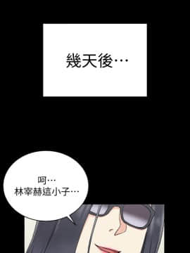 迎新小套房 1-123話_066_1887