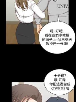 迎新小套房 1-123話_092_2684