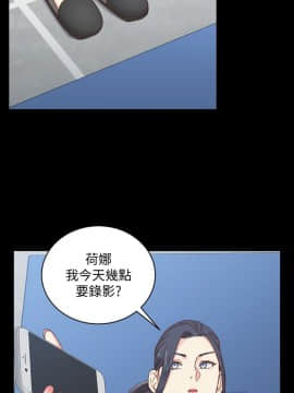 迎新小套房 1-123話_099_2907