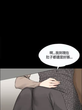 迎新小套房 1-123話_006_0208