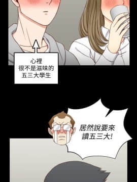 迎新小套房 1-123話_094_2741