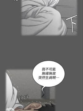 迎新小套房 1-123話_109_3229