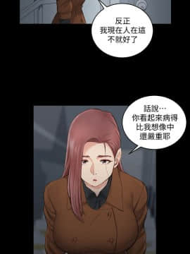 迎新小套房 1-123話_043_1243