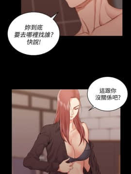 迎新小套房 1-123話_042_1222