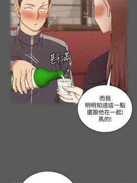 迎新小套房 1-123話_104_3051