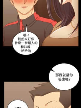 迎新小套房 1-123話_114_3362