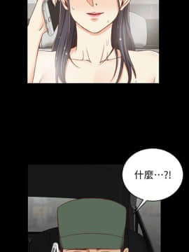 迎新小套房 1-123話_090_2618