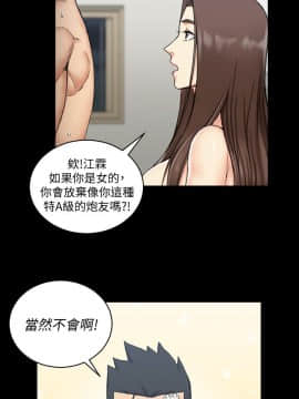 迎新小套房 1-123話_065_1848