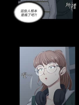 迎新小套房 1-123話_046_1330