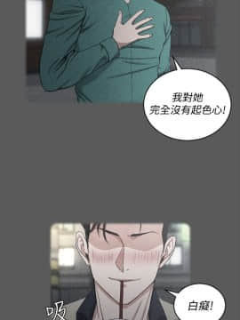 迎新小套房 1-123話_076_2176