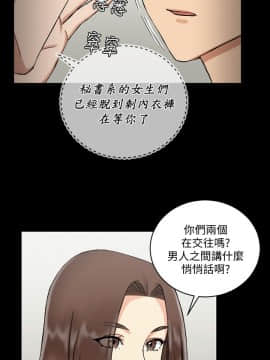 迎新小套房 1-123話_071_2040