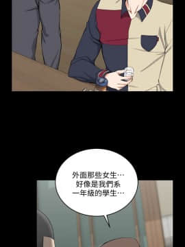 迎新小套房 1-123話_054_1549