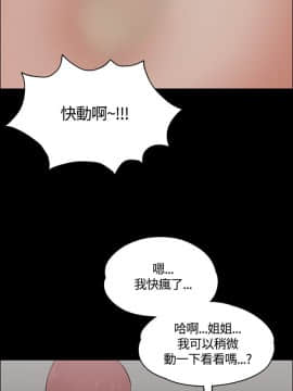 迎新小套房 1-123話_004_0138