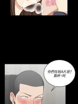 迎新小套房 1-123話_058_1652