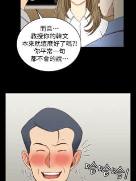 迎新小套房 1-123話_093_2721