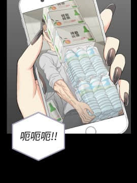 迎新小套房 1-123話_071_2030