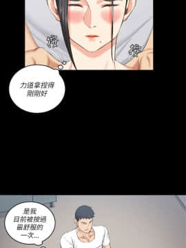 迎新小套房 1-123話_023_0708