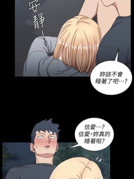 迎新小套房 1-123話_084_2455