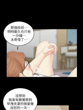 迎新小套房 1-123話_039_1147