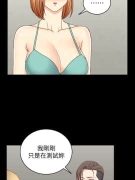 迎新小套房 1-123話_075_2158