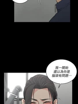 迎新小套房 1-123話_051_1474