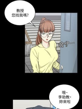 迎新小套房 1-123話_068_1930