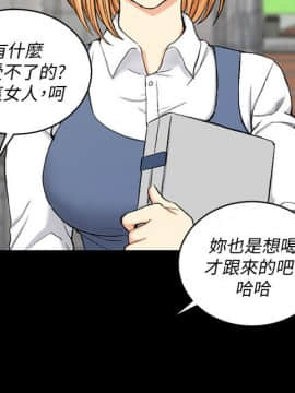 迎新小套房 1-123話_054_1542