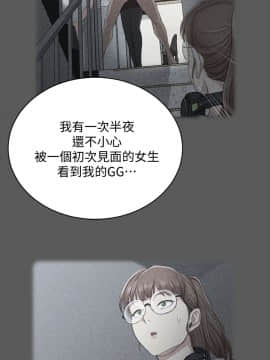 迎新小套房 1-123話_065_1855